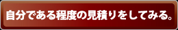 マンションリフォームメニュー＆価格表